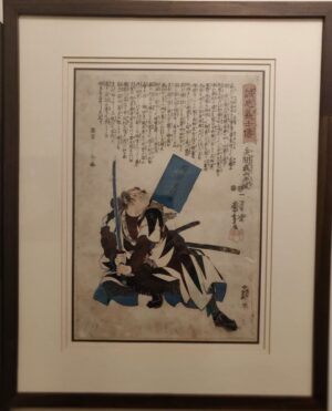 A Japanese Woodblock Print by the Artist Utagawa Kuniyoshi