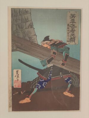 A Woodblock  print from the series Yoshitoshi’s Courageous Warriors (Yoshitoshi musha burui) (芳年 武者 旡類 )