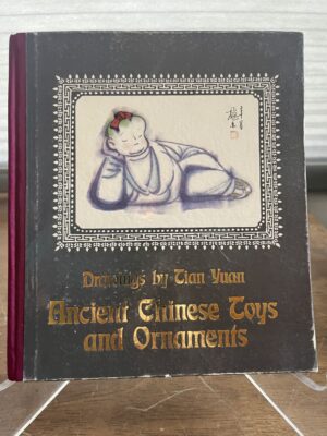 Drawings by Tian Yuan Ancient Chinese Toys and Ornaments