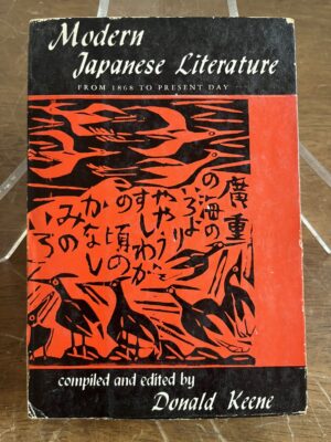Modern Japanese Literature