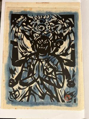Japanese Woodblock Print by Kihei Sasajima (1906-1993)  title: Ashura - Buddhist Demon