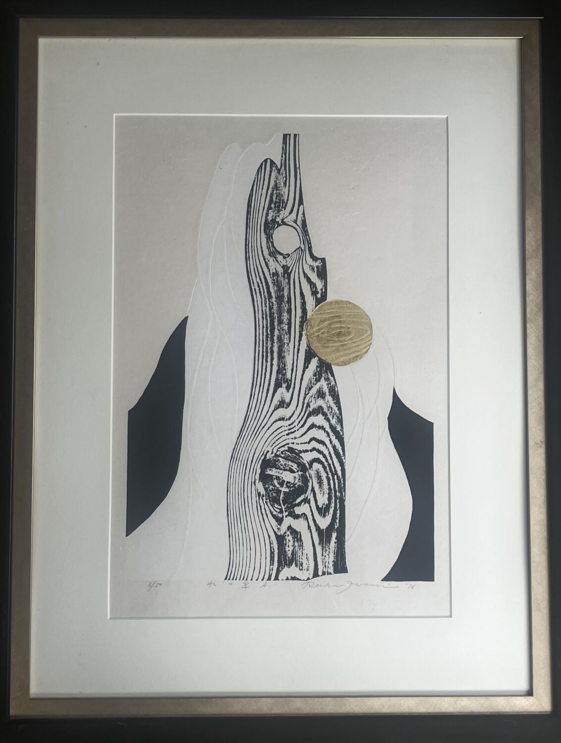 Woodblock Print by Reika Iwami (1927-2020)